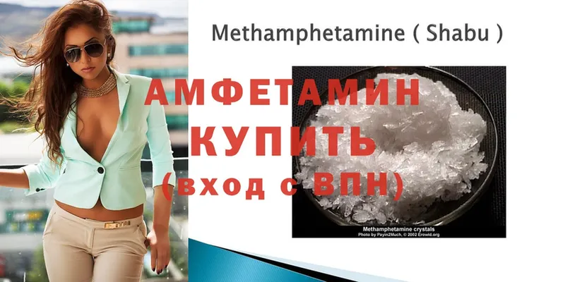 Amphetamine 98%  Нефтекумск 