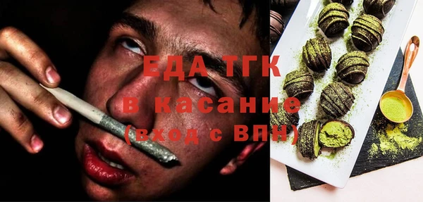 MESCALINE Богородск