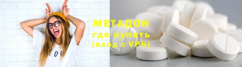 Метадон мёд  Нефтекумск 